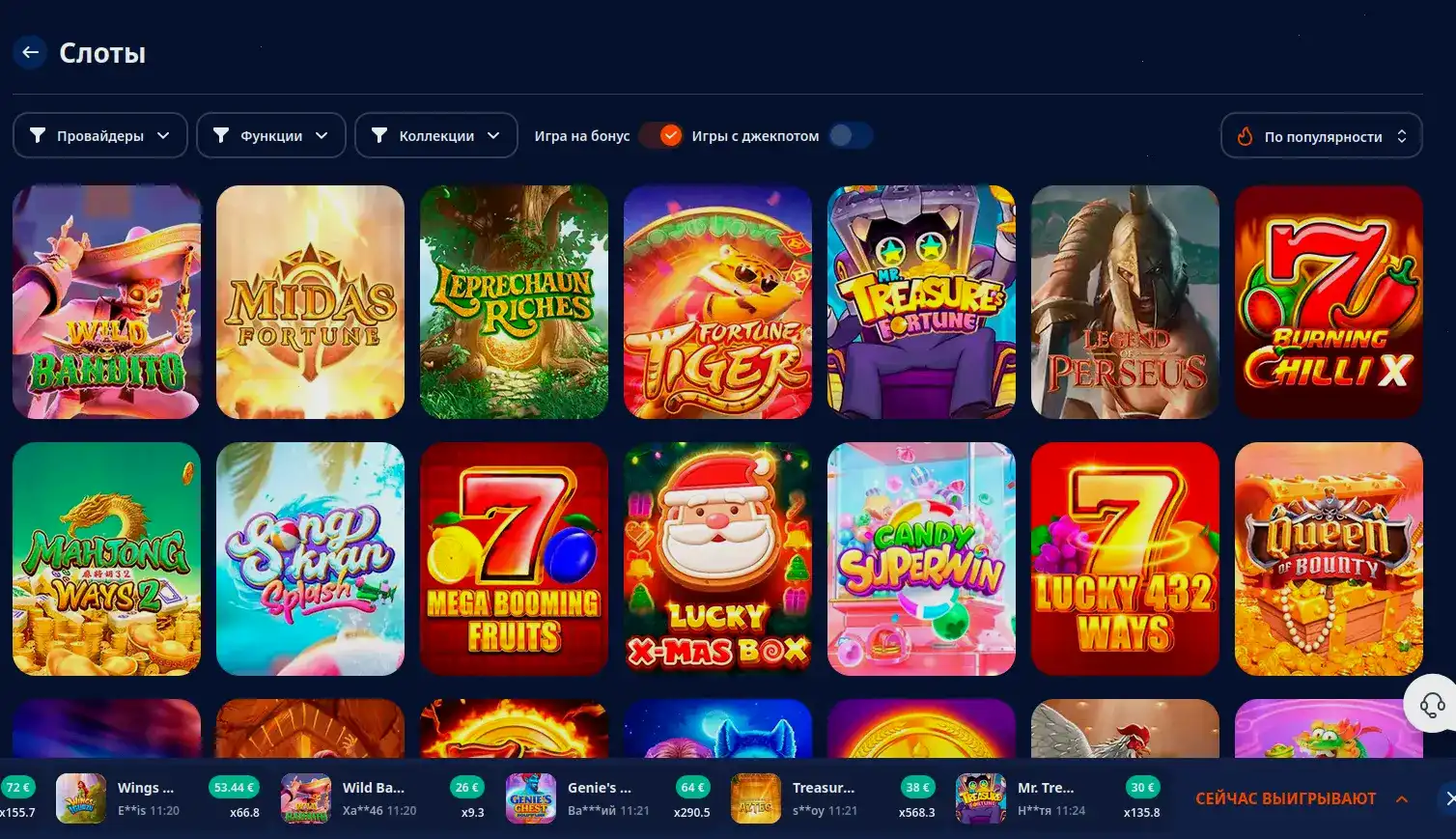 Gorilla casino главный экран с джекпотами