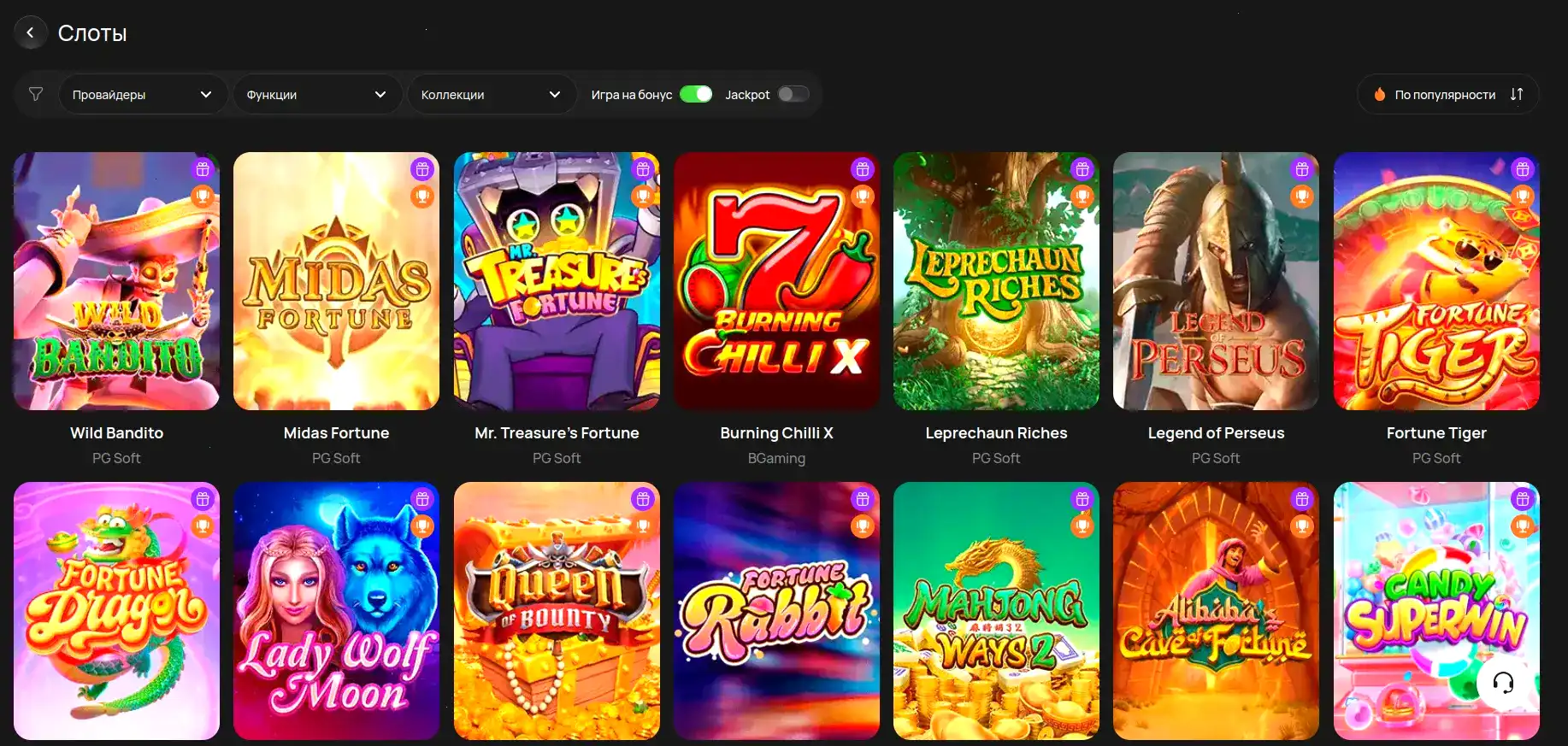 способы оплаты Gorilla casino карты крипта